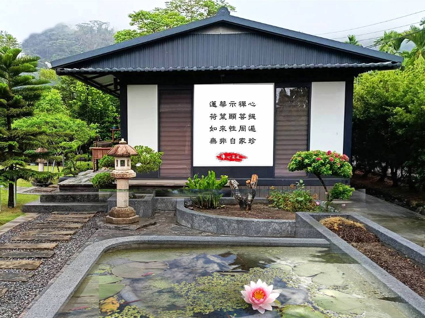 慧日法語